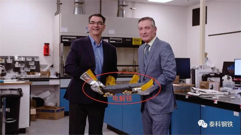 波士顿金属 电解炼钢