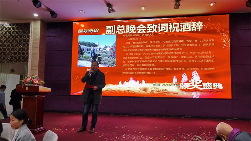 東莞市玉煌電子科技有限公司，緊固件工業(yè)網(wǎng)