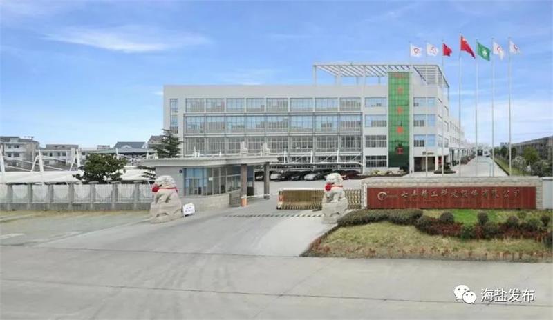 七豐精工，海鹽縣，緊固件，漲停