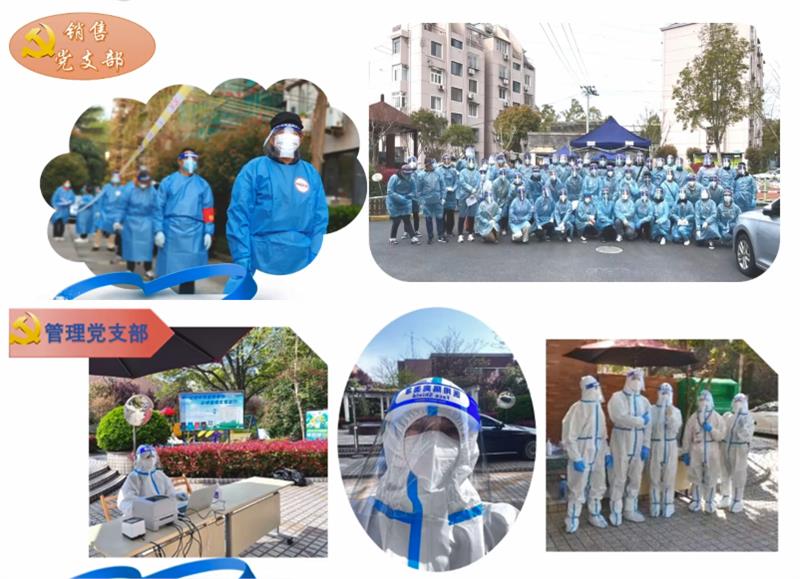 集優(yōu)標(biāo)五，復(fù)工復(fù)產(chǎn)，緊固件，防疫