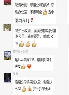 集優(yōu)標(biāo)五，復(fù)工復(fù)產(chǎn)，緊固件，防疫