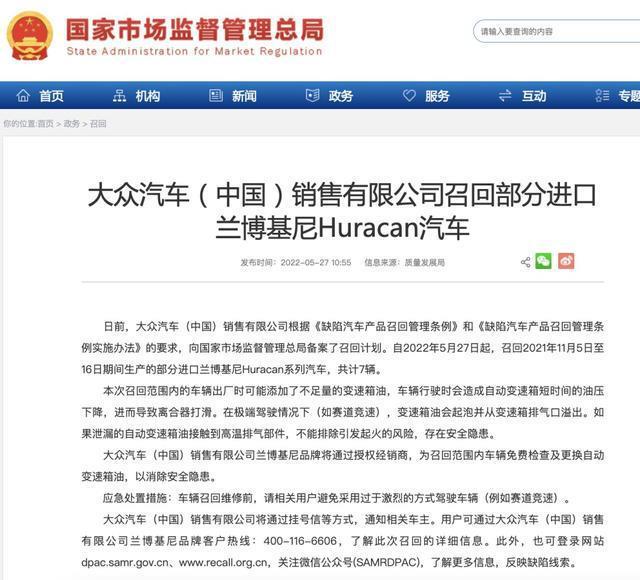 螺栓，汽車，汽車召回，螺栓松動(dòng)，瑪莎拉蒂