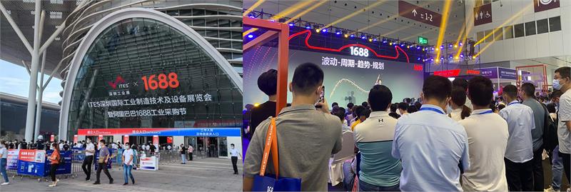 ITES深圳工业展，展会，紧固件工业网，紧固件，晋升泰