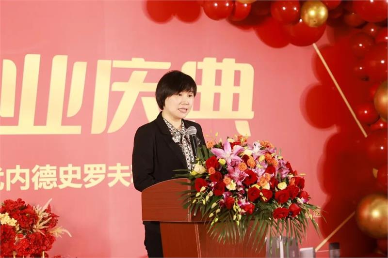 上海集優(yōu)，內(nèi)德史羅夫，冷鐓機(jī)，緊固件，開(kāi)業(yè)慶典