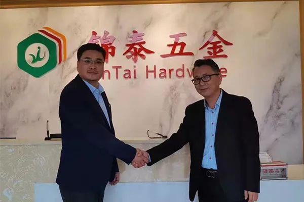 紧固件工业网-广东欣科兴五金制品有限公司-广东锦泰五金科技有限公司-精纬软件-紧固连天下