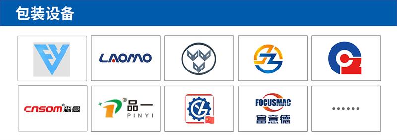 緊固件工業(yè)-上海緊固件展