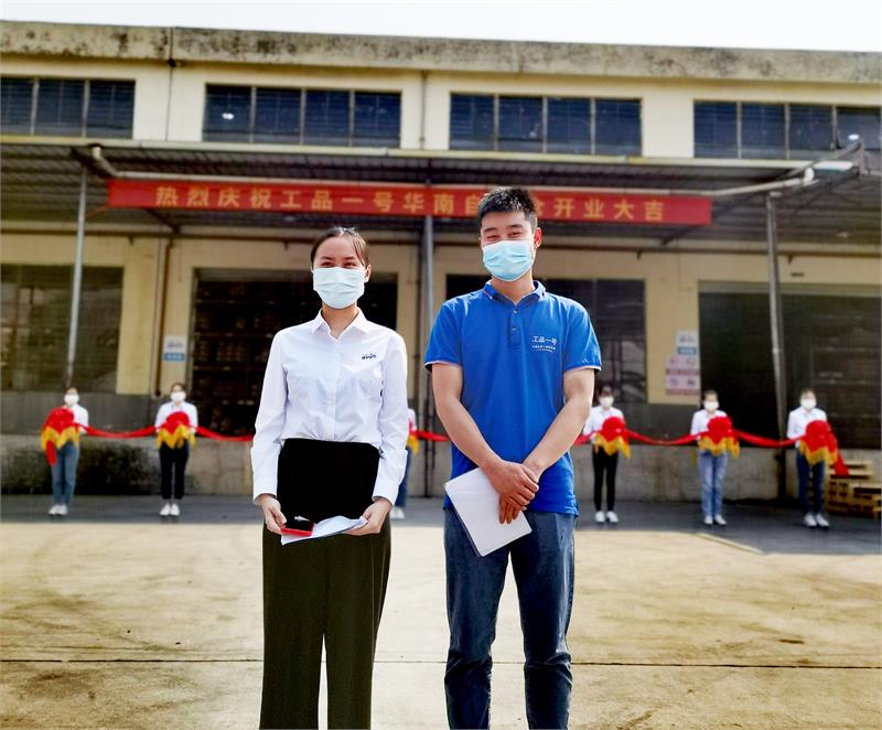 緊固件，一站式購(gòu)物平臺(tái)，工品一號(hào)，華南自營(yíng)倉(cāng)