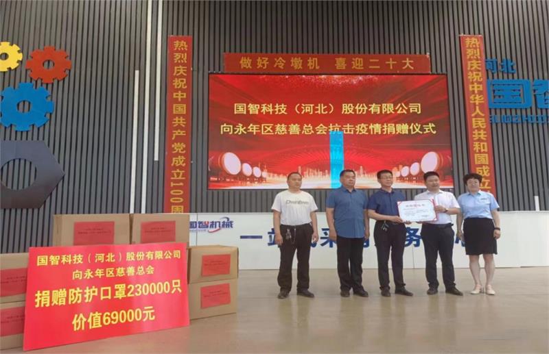 緊固件，冷鐓機(jī)，國(guó)智機(jī)械，標(biāo)準(zhǔn)件生產(chǎn)基地