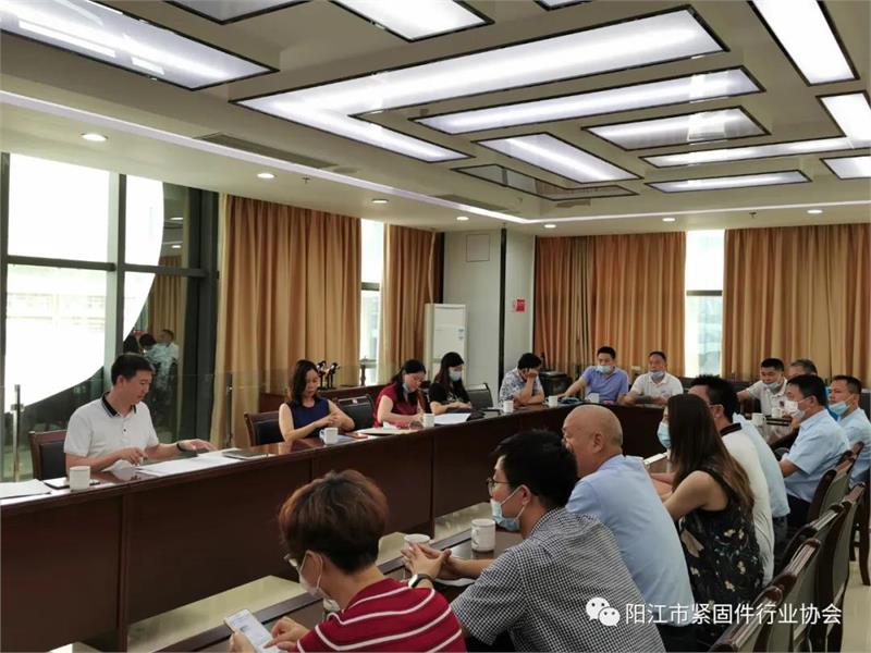 緊固件，緊固件產(chǎn)業(yè)基地，陽(yáng)東產(chǎn)業(yè)基地