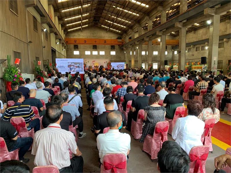 緊固件工業(yè)網(wǎng)-三永50周年慶