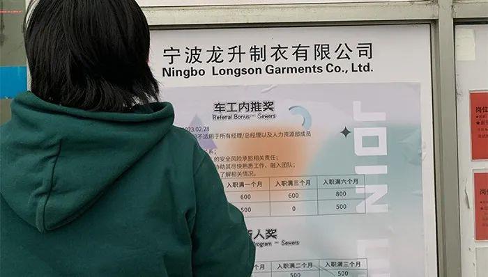 螺絲，制造業(yè)，送外賣(mài)，招工，寧波市，人才招聘