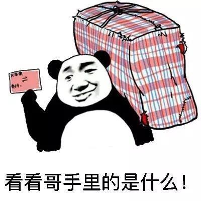 打工人，就地過(guò)年，新冠疫情，奧密克戎