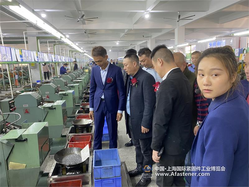 廣東欣科興五金制品有限公司，緊固件工業(yè)網(wǎng)