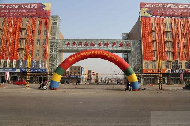 标准件，永年标准件产业城，螺丝，飞宇螺丝大世界，标准件史