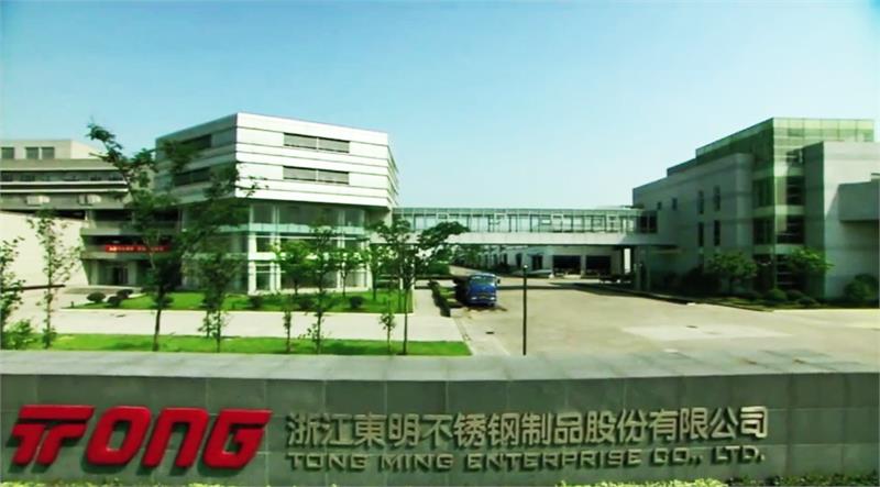 论坛,展会,紧固件展,上海国际紧固件工业博览会