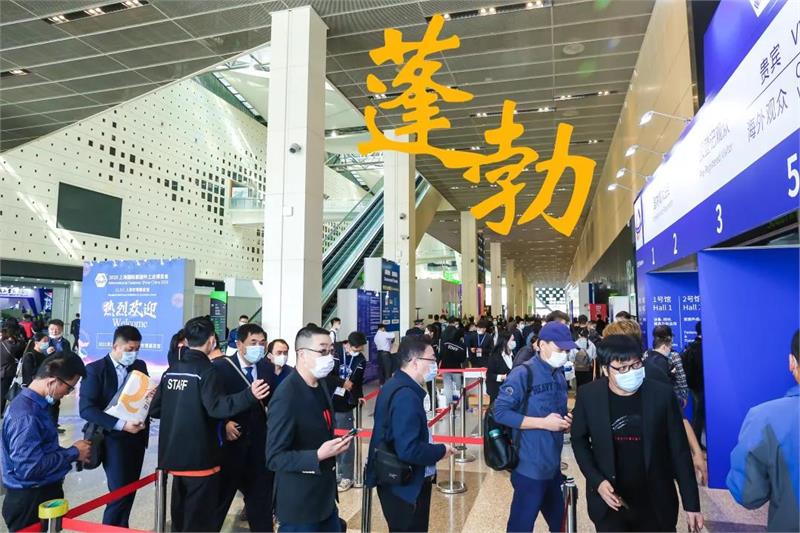 紧固件工业网-上海国际紧固件工网博览会