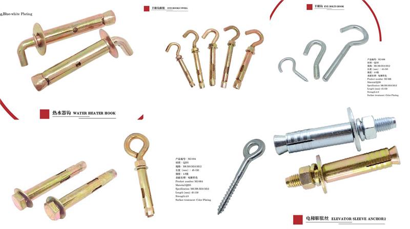 膨脹螺栓，膨脹螺絲，緊固件，上海國(guó)際緊固件展