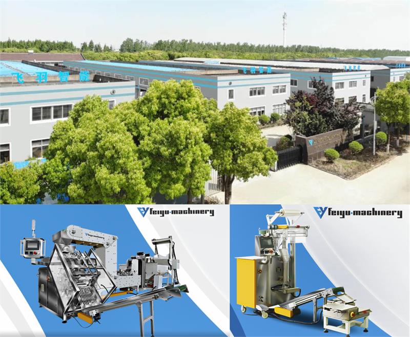 緊固件，包裝機，上海國際緊固件展，安翔包裝，飛羽