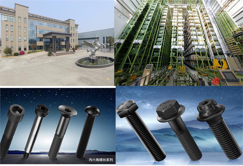 紧固件，螺丝，上海国际紧固件展，奥展，定西，标准件