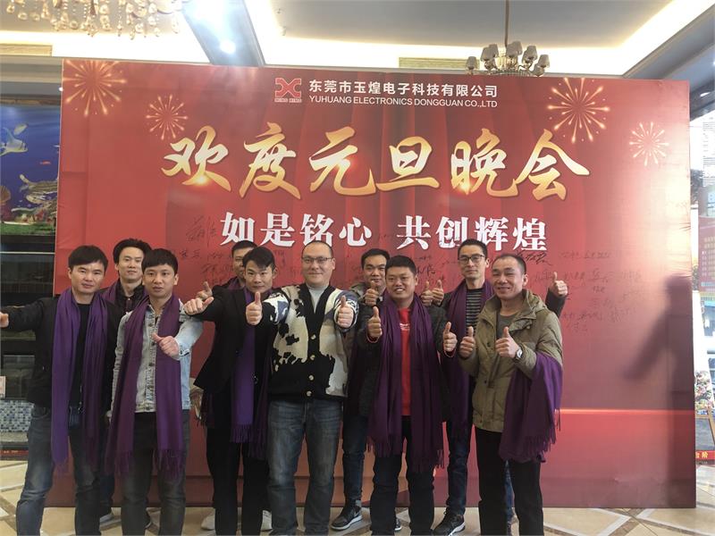 東莞市玉煌電子科技有限公司，緊固件工業(yè)網(wǎng)