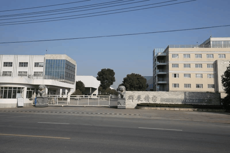 緊固件，汽車緊固件，精密零部件，汽車零部件，群展精密