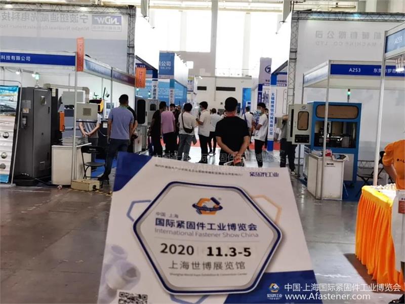 紧固件工业网-第17届中国宁波紧固件弹簧及制造装备展览会