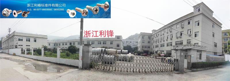 電力緊固件，國(guó)家電網(wǎng)，上海國(guó)際緊固件展，鍍鋅螺栓