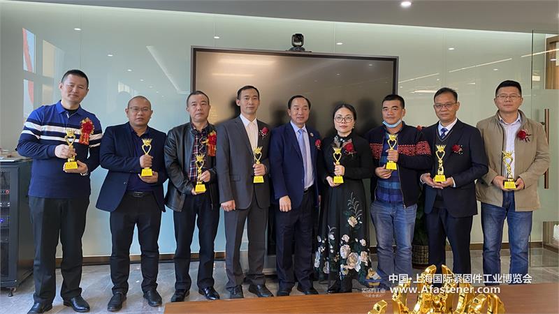 廣東欣科興五金制品有限公司，緊固件工業(yè)網(wǎng)