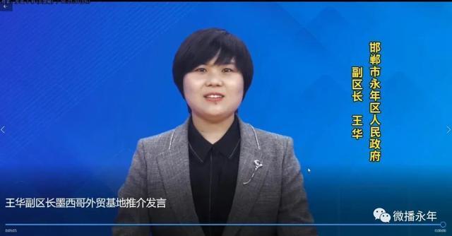 緊固件，標(biāo)準(zhǔn)件，永年，廣交會(huì)，緊固件之都