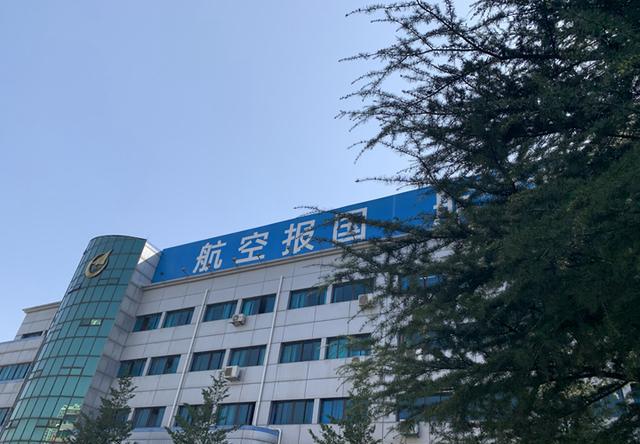 緊固件，標準件，航空緊固件，中國航空標準件