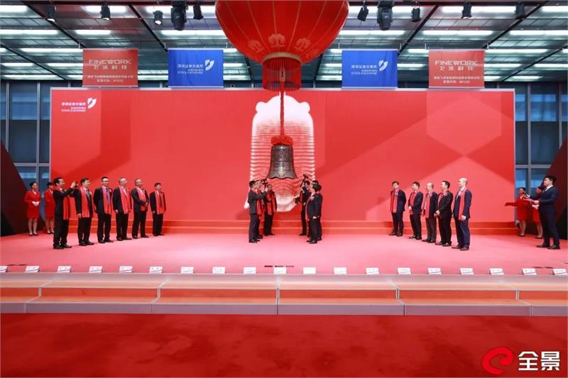 湖南飛沃新能源科技股份有限公司,上海國際緊固件展