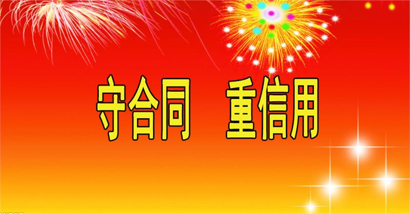 緊固件工業(yè)-科力公司連續(xù)七年榮獲