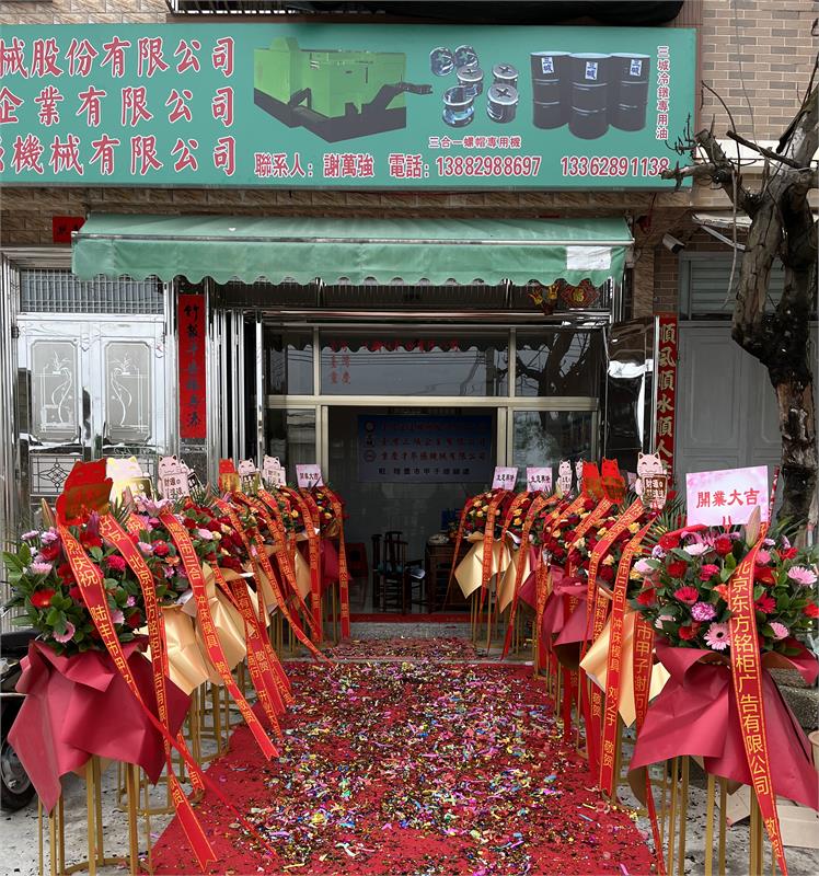 螺絲螺母配套設(shè)備，冷鐓機(jī)，機(jī)械經(jīng)銷商