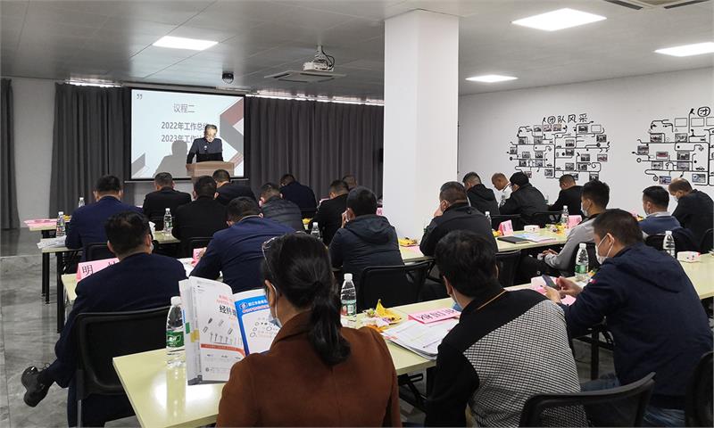 緊固件，伯億特，陽江市緊固件行業協會，黨的二十大精神，協會活動