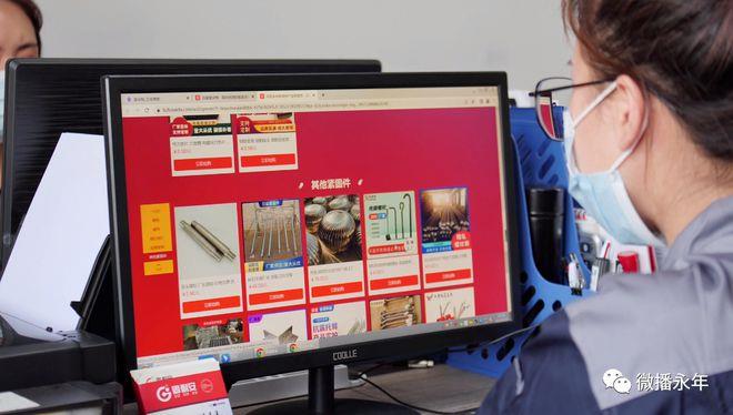 紧固件，标准件，紧固件之都，产业转型