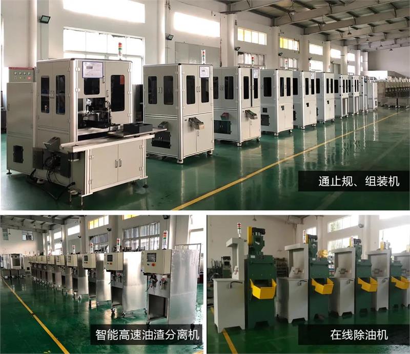 緊固件工業(yè)網-上海國際緊固件工業(yè)博覽會-蘇州謙通儀器設備有限公司-昆山市盛世人和自動化科技有限公司-上海袁拓自動化科技有限公司-昆山全盈自動化設備有限公司-上海岳展精密科技有限公司