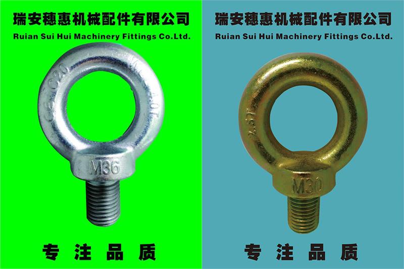 膨脹螺栓，膨脹螺絲，緊固件，上海國(guó)際緊固件展