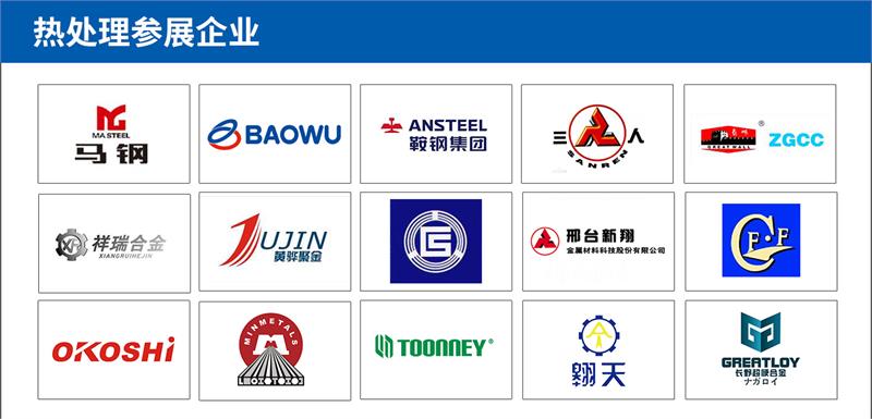 緊固件工業(yè)-上海緊固件展