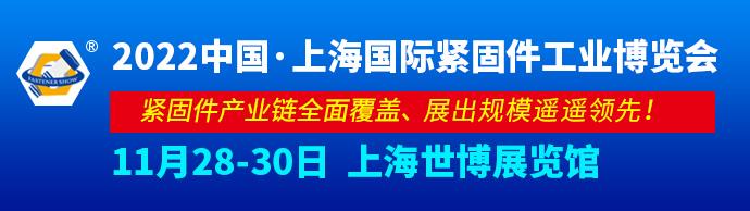 螺栓，法蘭螺栓，擰緊工藝，梅花扳手，緊固件