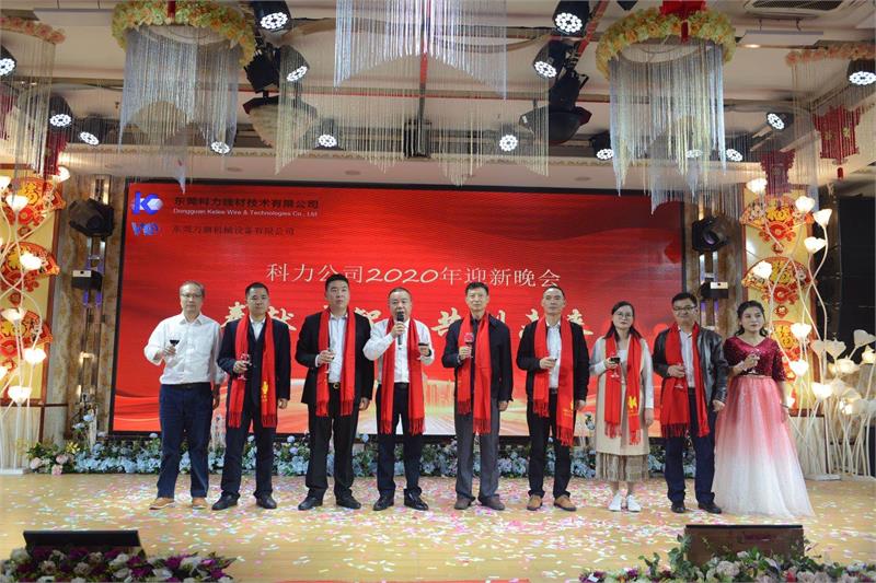 紧固件工业网-上海紧固件展-东莞科力线材技术有限公司