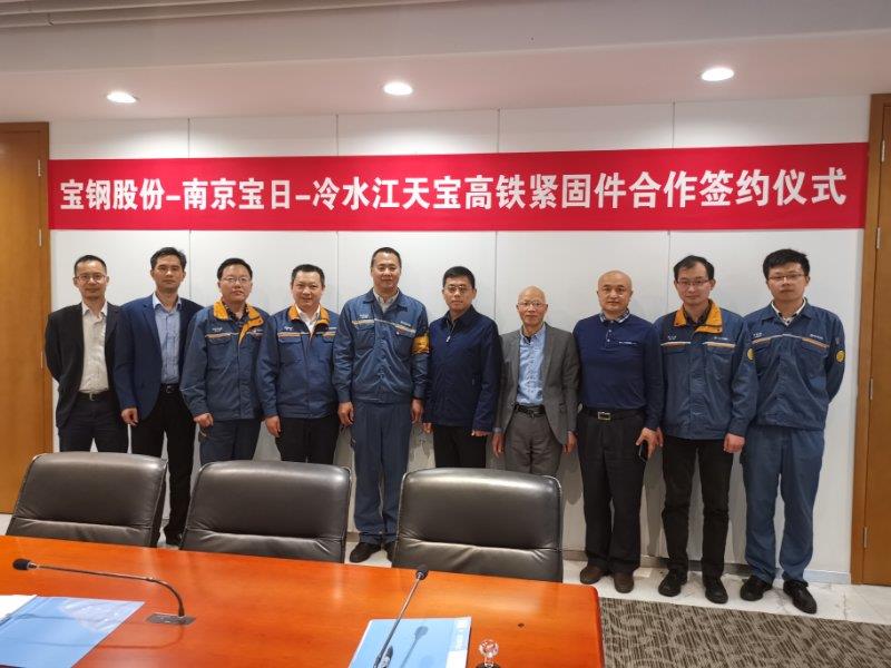 緊固件工業(yè)網(wǎng)-上海國(guó)際緊固件工業(yè)博覽會(huì)-冷水江天寶實(shí)業(yè)有限公司