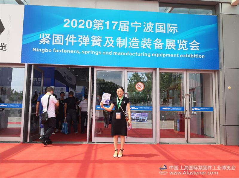 上海國(guó)際緊固件展，展會(huì)招商情況，五金城宣傳