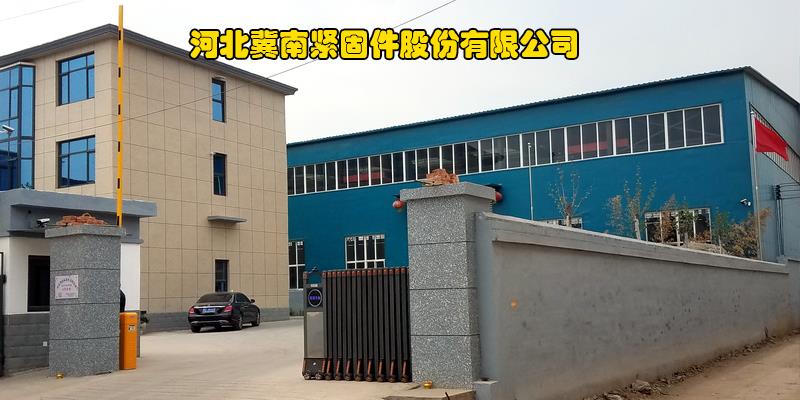 電力緊固件，國(guó)家電網(wǎng)，上海國(guó)際緊固件展，鍍鋅螺栓