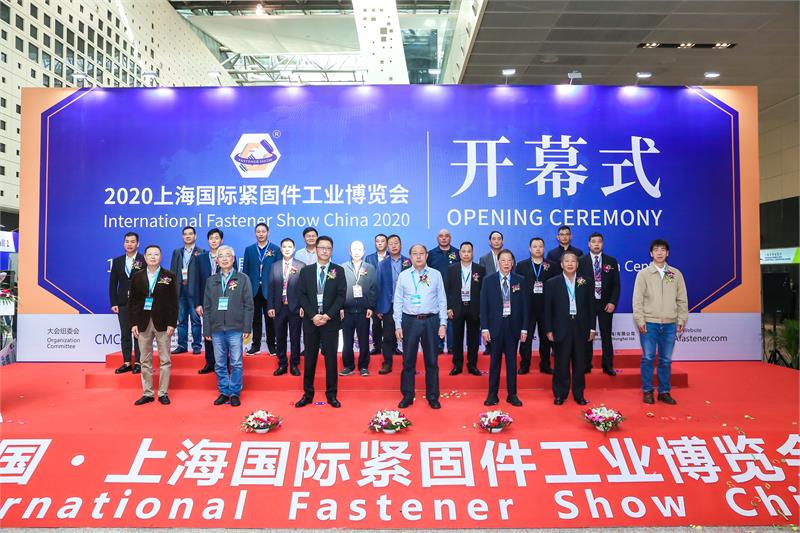 上海展，上海港，上海国际紧固件工业博览会，集装箱，工业增加值，1万亿