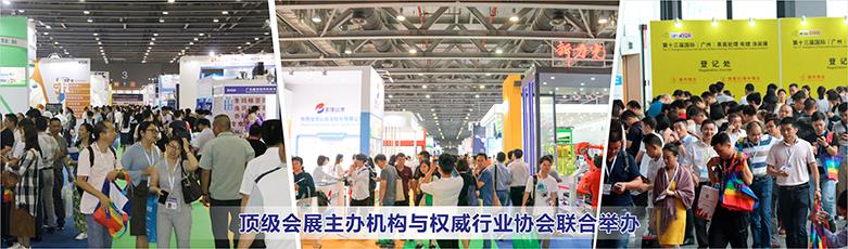 緊固件工業(yè)網(wǎng)-上海國際緊固件工業(yè)博覽會-2020年廣東省GDP-2021中國（廣州）汽車表面工程暨防腐蝕技術(shù)研討會-廣州表面處理展