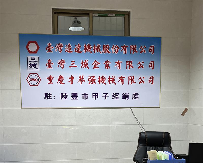 螺絲螺母配套設(shè)備，冷鐓機(jī)，機(jī)械經(jīng)銷商