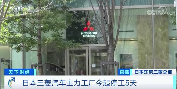 停工，車企，減產(chǎn)，芯片，零部件