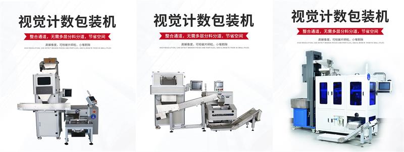 緊固件，包裝機(jī)，螺絲，上海國(guó)際緊固件工業(yè)博覽會(huì)