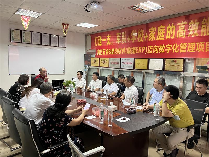 緊固件，深圳市緊固件行業(yè)協(xié)會，奧億五金，奧科寶