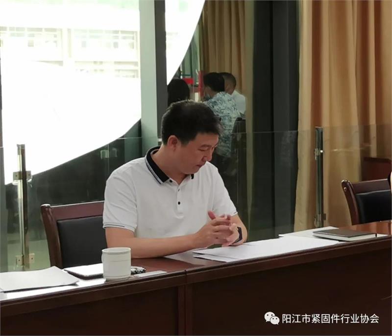 緊固件，緊固件產(chǎn)業(yè)基地，陽(yáng)東產(chǎn)業(yè)基地